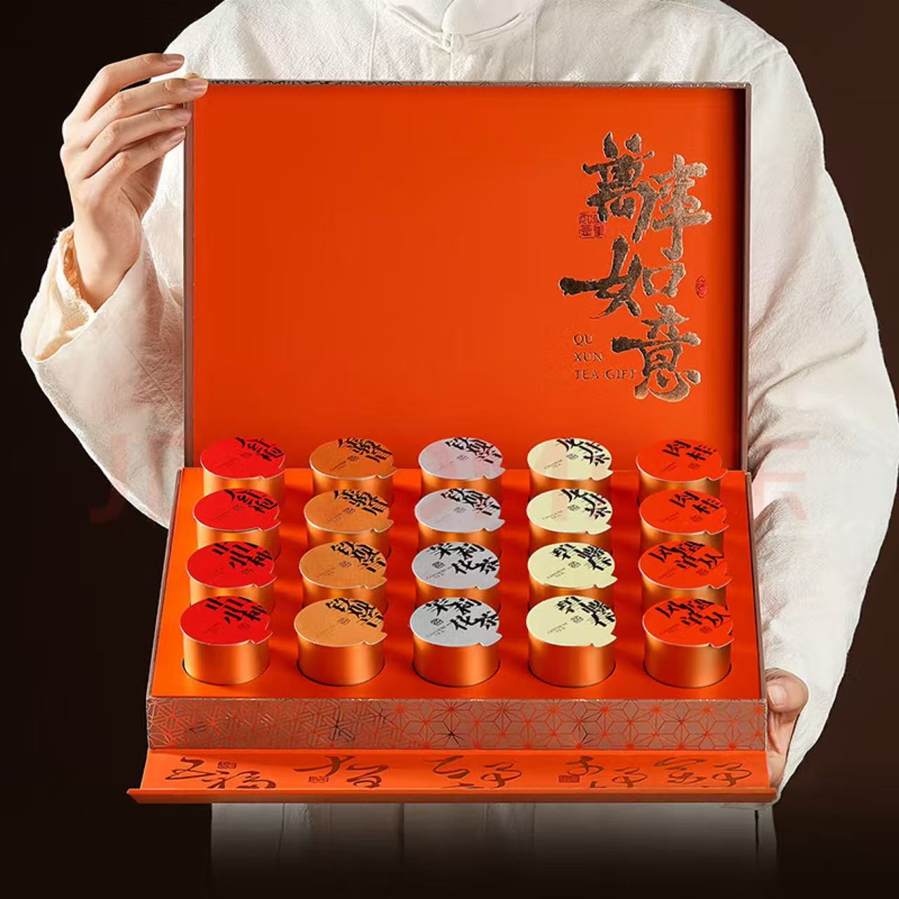 Top Chinese Tea Series