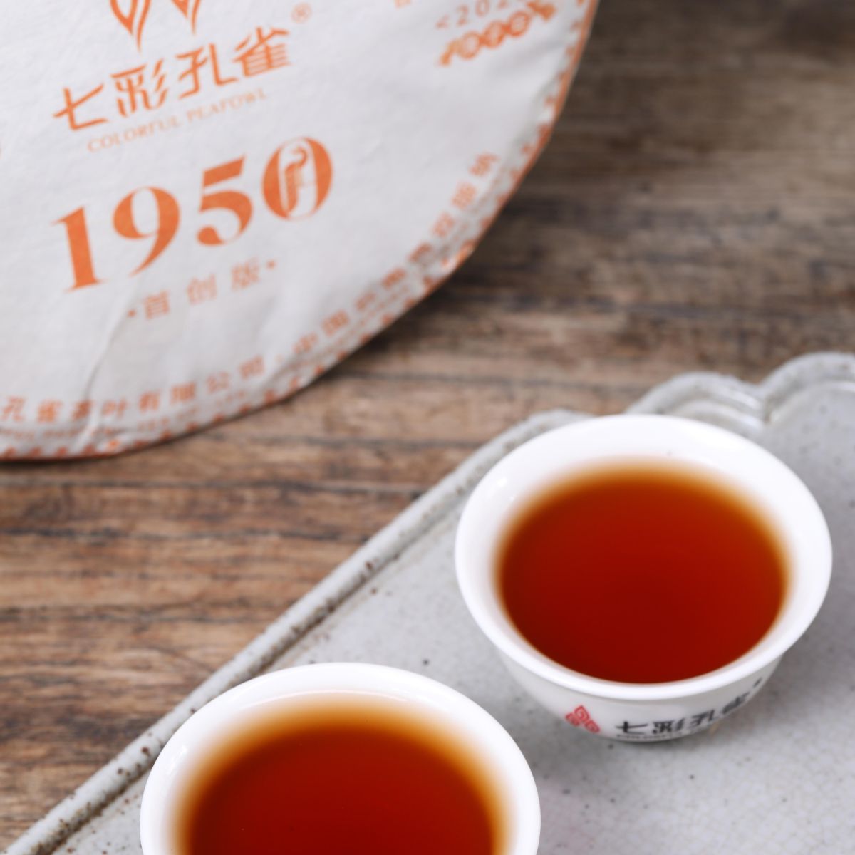 Pu'er Tea