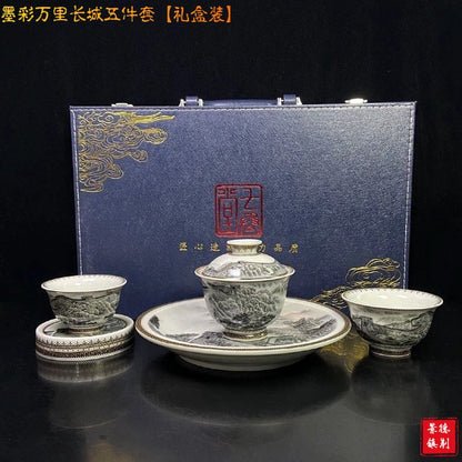 Jingdezhen Ink Wash Great Wall Gongfu Tea Set – Mò Cǎi Wàn Lǐ Cháng Chéng | Gift Box | 5-Piece