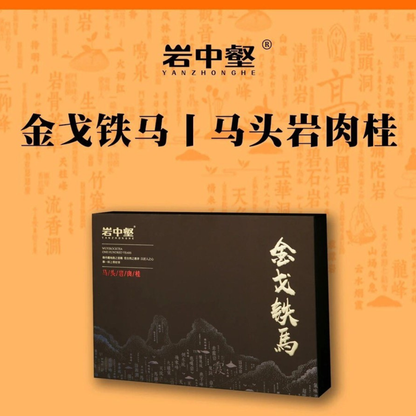 Yanzhonghe · Jin Ge Tie Ma — Matou Rock Rougui Gift Box, 54g