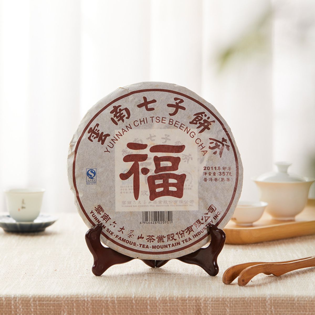Six Famous Tea Mountains Fu Cake Shou Puerh 2011 - 357g Treasure Grade