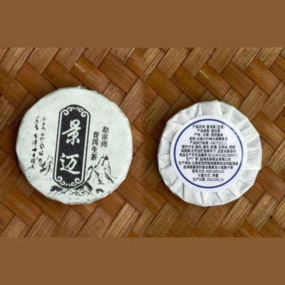 Legends of Yunnan | Pu-erh Mini Cake Tasting Collection