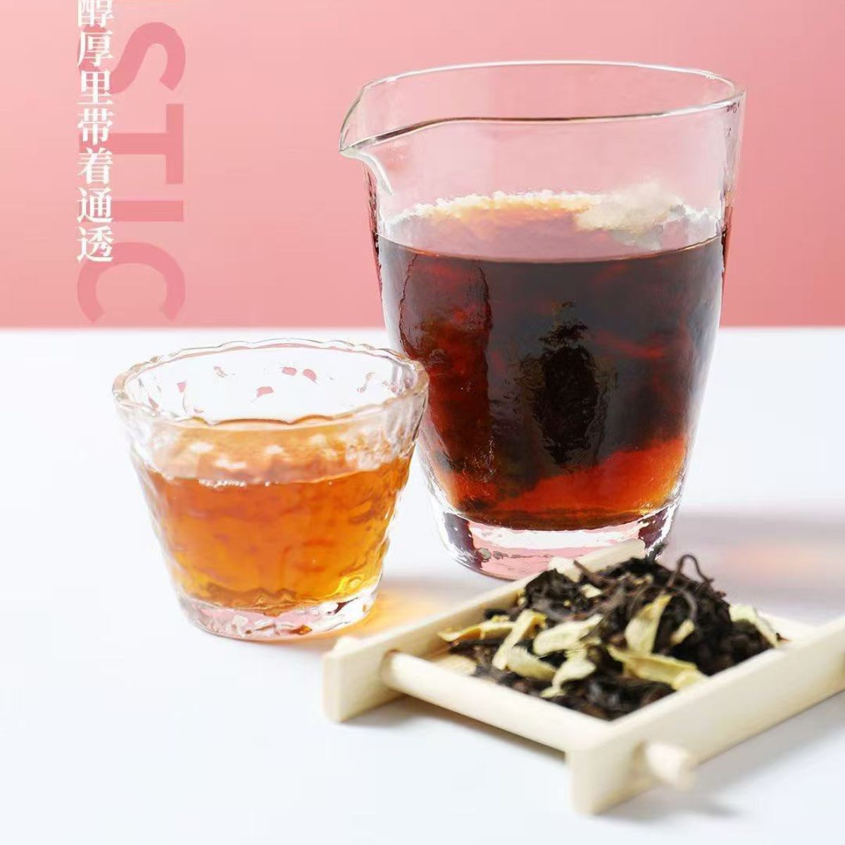 Premium Wellness Tea Gift Set | 4 Herbal Blends