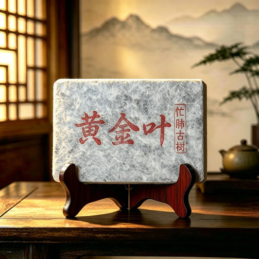 Mangfei Old-Tree Huangpian Raw Pu-erh Tea Cake – Orchid, Wild Honey & Sweet Wood