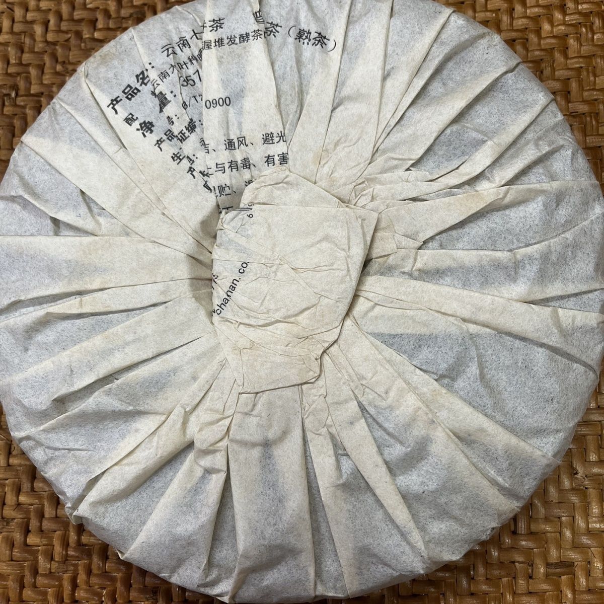 Six Famous Tea Mountains Fu Cake Shou Puerh 2011 - 357g Treasure Grade