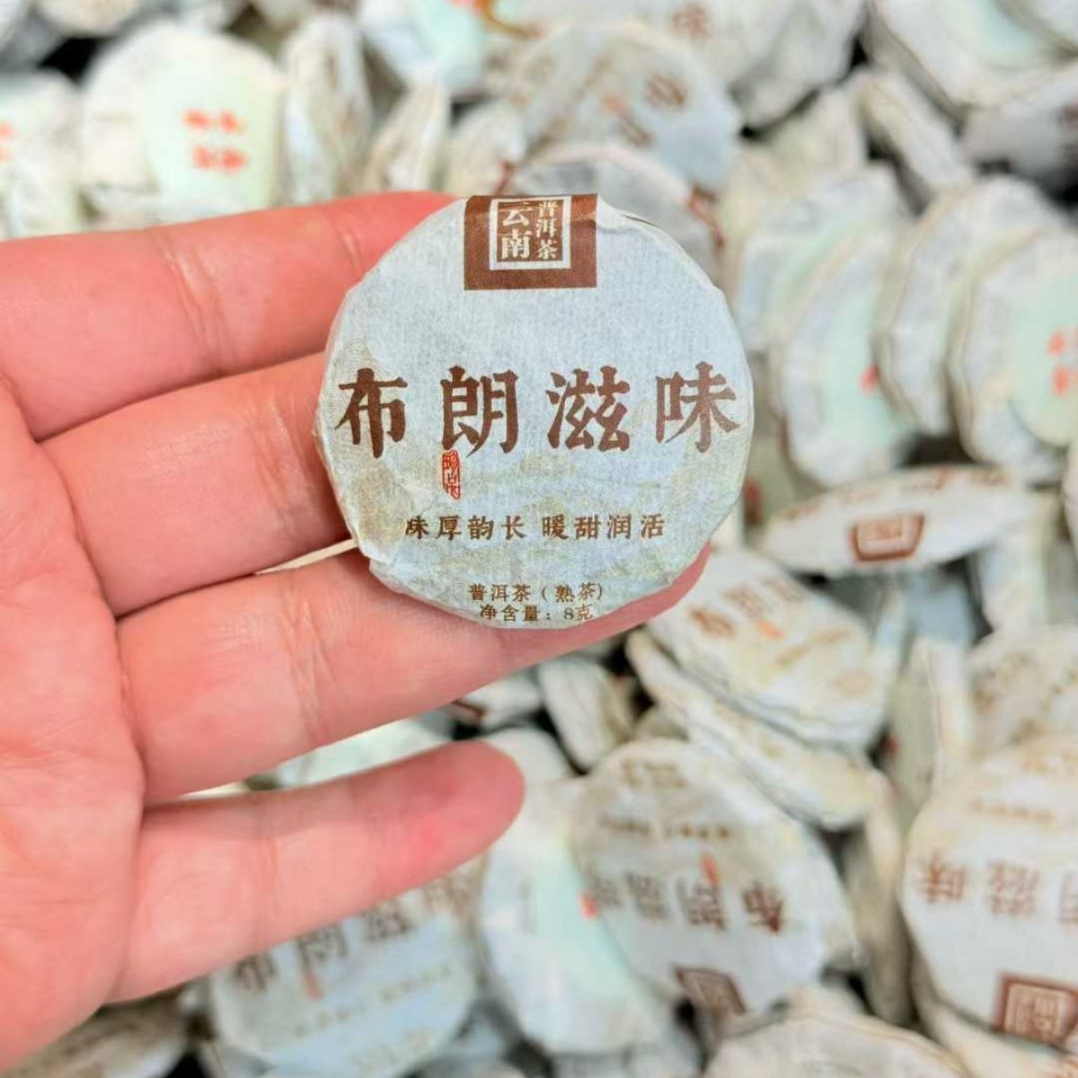 Bulang Mountain Shou Puerh Mini Round Tea - 8g per Piece