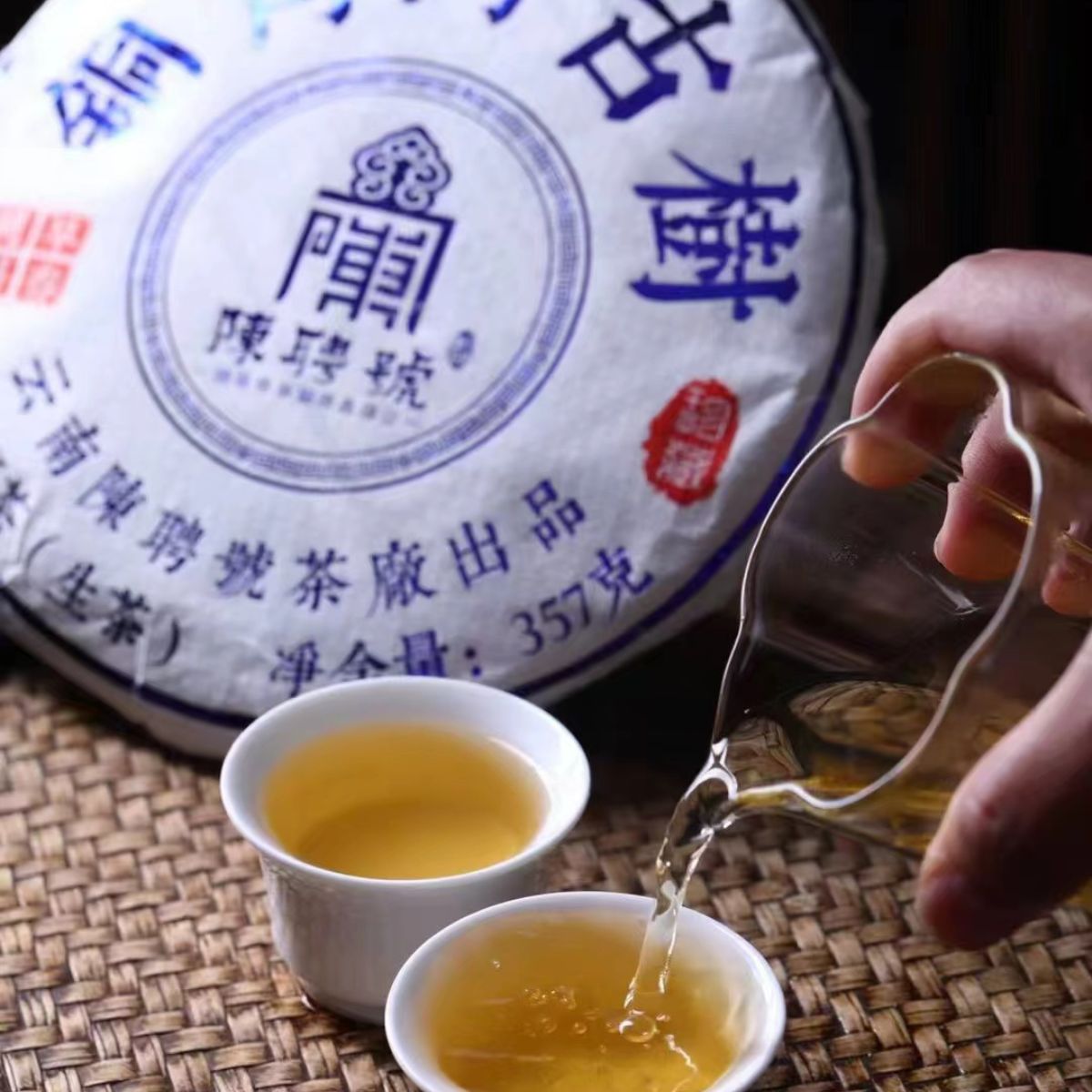 Tong Qing He Ancient Tree Raw Pu-erh Tea Cake 2022 - 357g Xishuangbanna