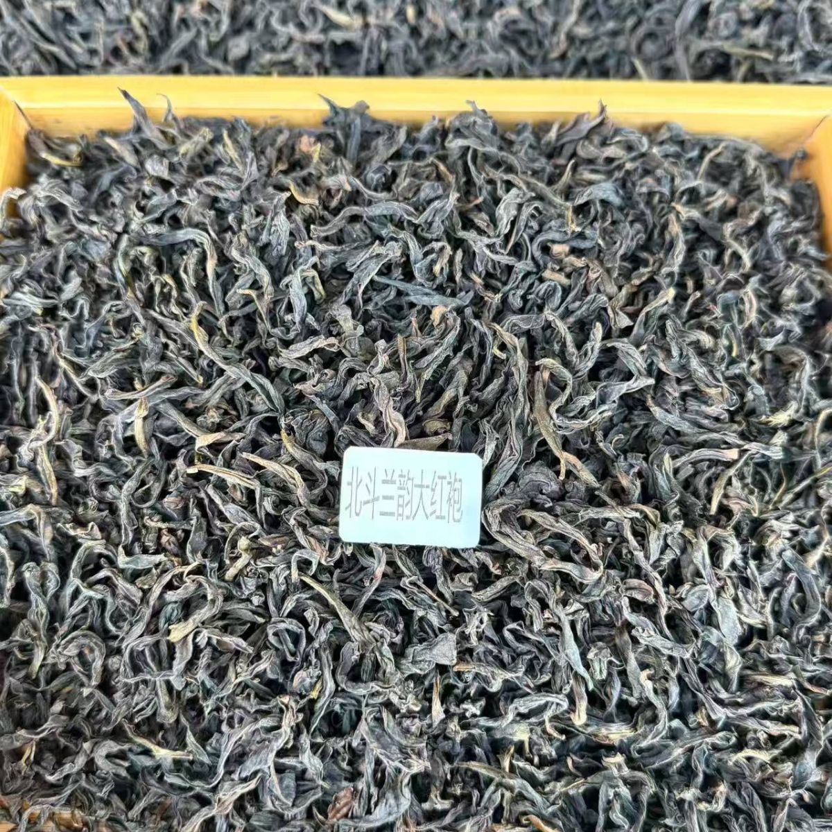 Beidou Lan Yun Da Hong Pao | Wuyi Rock Oolong — Light-Medium Roast, Deep Orchid Fragrance & Rich Mountain Character (50g / 250g / 500g)