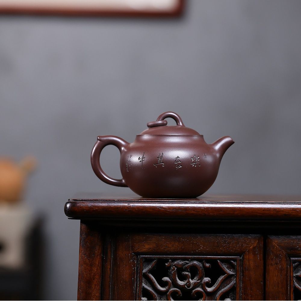 Le Zai Qi Zhong Yixing Teapot | Authentic Raw Zi Ni Purple Clay | Handcrafted 280ml