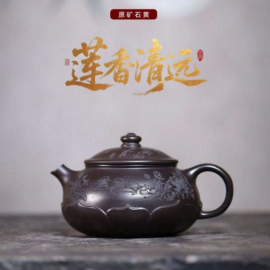 Lian Xiang Qing Yuan Yixing Teapot | Raw Shi Huang Yellow Zisha Clay | Handcrafted 330ml