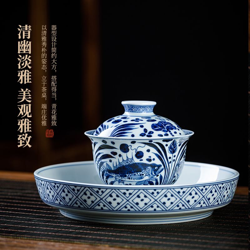 Jingdezhen Blue & White Porcelain Gaiwan Tea Set – Hand-Painted Fish & Algae Design (5-Piece Gift Box)