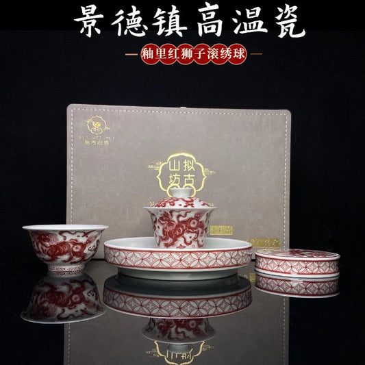 Jingdezhen Gaiwan Tea Set – Underglaze Red Qilin Design, High-Fire Porcelain (4-Piece)