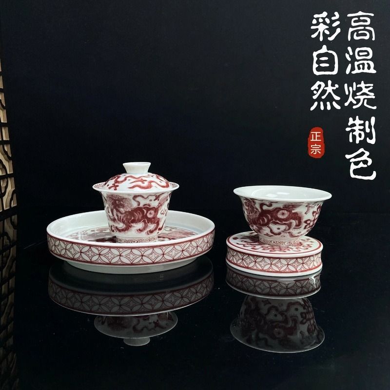 Jingdezhen Gaiwan Tea Set – Underglaze Red Qilin Design, High-Fire Porcelain (4-Piece)