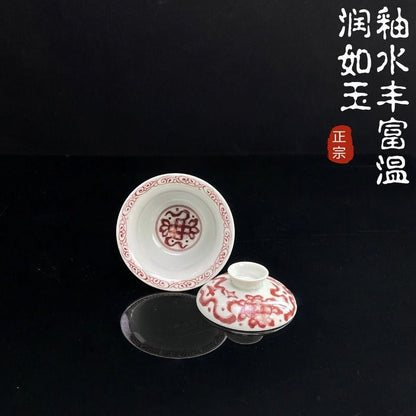 Jingdezhen Gaiwan Tea Set – Underglaze Red Qilin Design, High-Fire Porcelain (4-Piece)