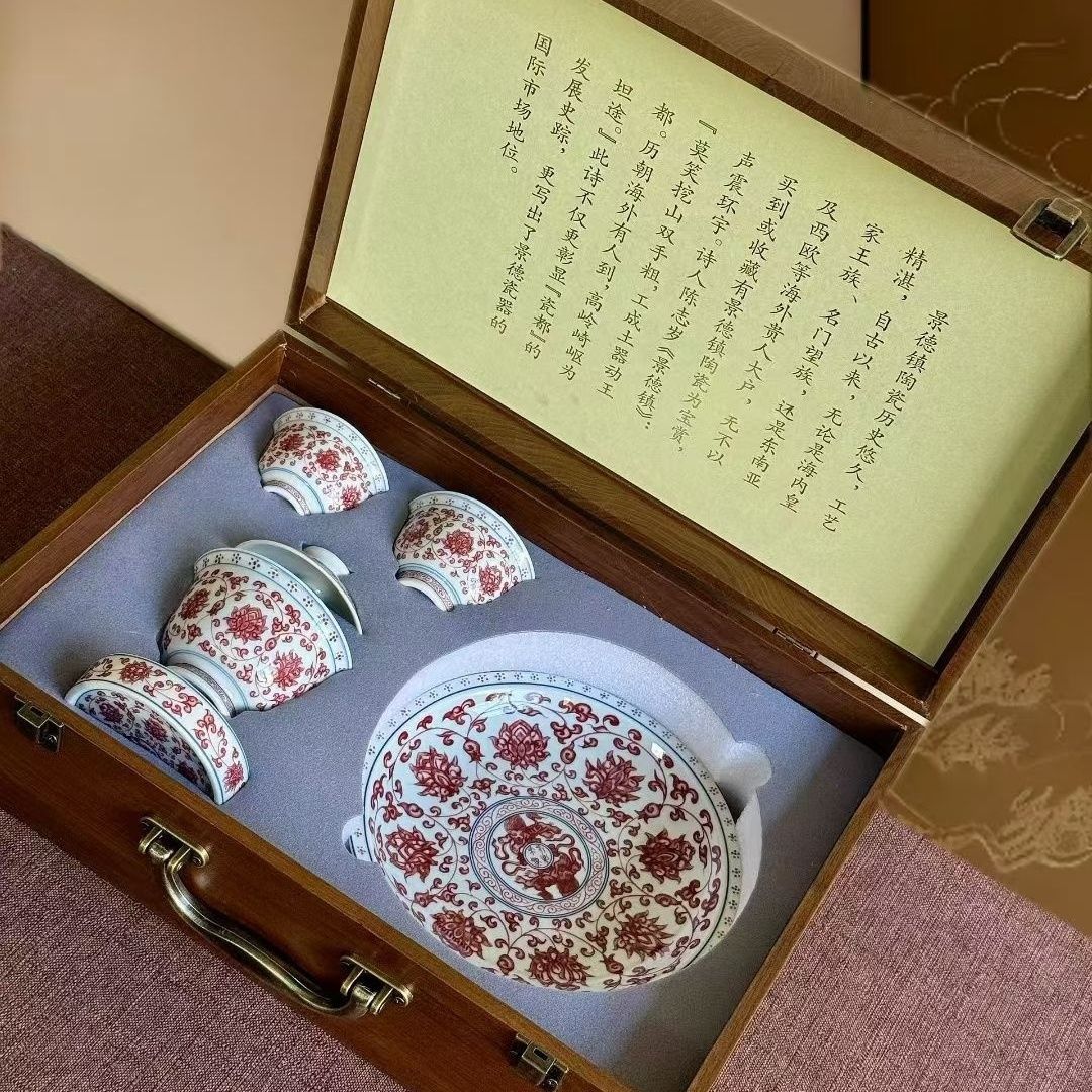 Jingdezhen Underglaze Red Gaiwan Tea Set – Hand-Painted Lotus Scroll, High-Fire Porcelain (5-Piece Gift Box)