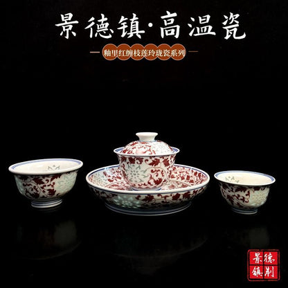 Jingdezhen Linglong Porcelain Gaiwan Tea Set – Underglaze Red Lotus Scroll Design (4-Piece)