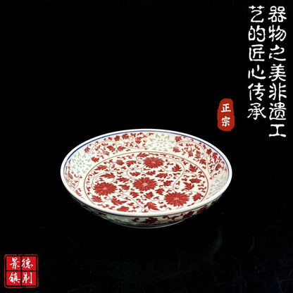 Jingdezhen Linglong Porcelain Gaiwan Tea Set – Underglaze Red Lotus Scroll Design (4-Piece)
