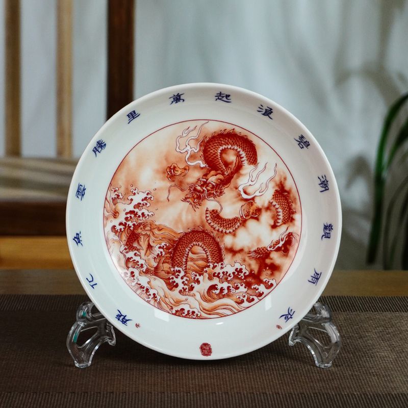 Jingdezhen Iron-Red Fish & Dragon Gaiwan Tea Set – High-Fire Porcelain (6-Piece Gift Box)