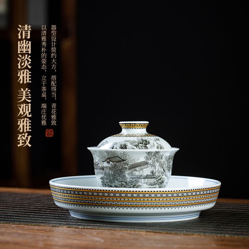 Jingdezhen Ink-Wash Landscape Gaiwan Tea Set – Jiangnan Scenery Design (5-Piece Gift Box)