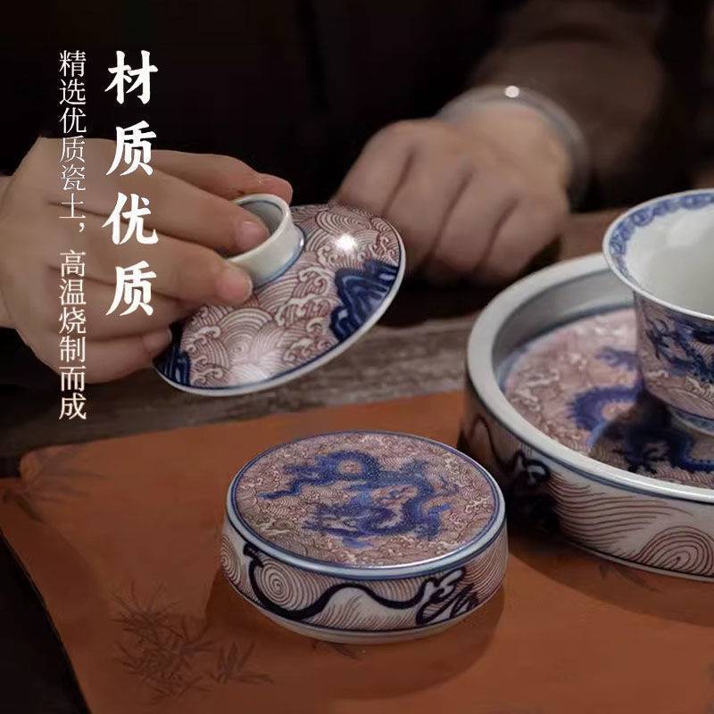 Jingdezhen Underglaze Red Dragon Gaiwan Tea Set – Shu Fu Glaze, Antique Style (5-Piece Gift Box)