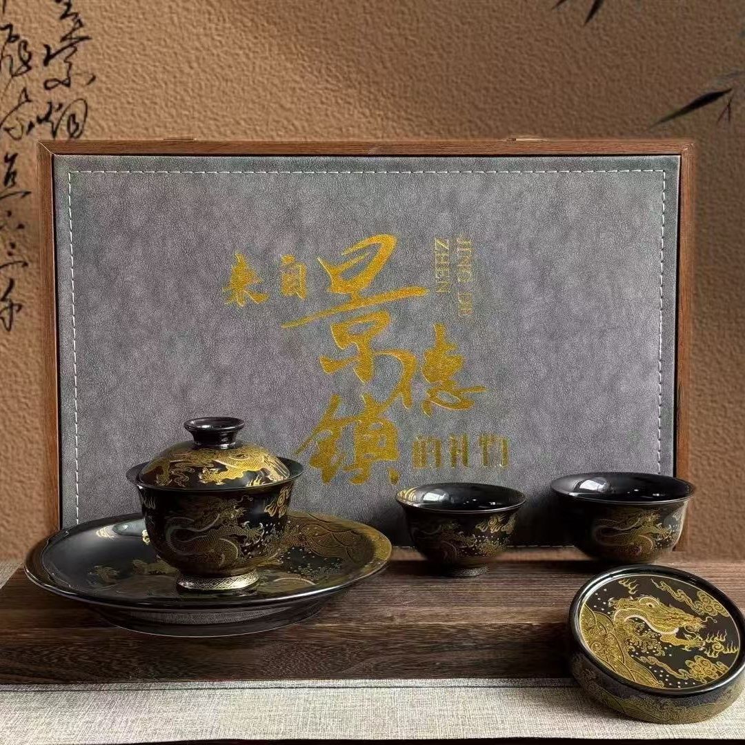 Jingdezhen Black Glaze Gaiwan Tea Set – Auspicious Cloud & Dragon Design (5-Piece)