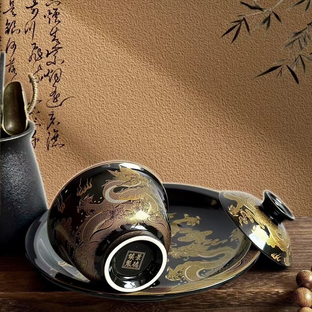 Jingdezhen Black Glaze Gaiwan Tea Set – Auspicious Cloud & Dragon Design (5-Piece)