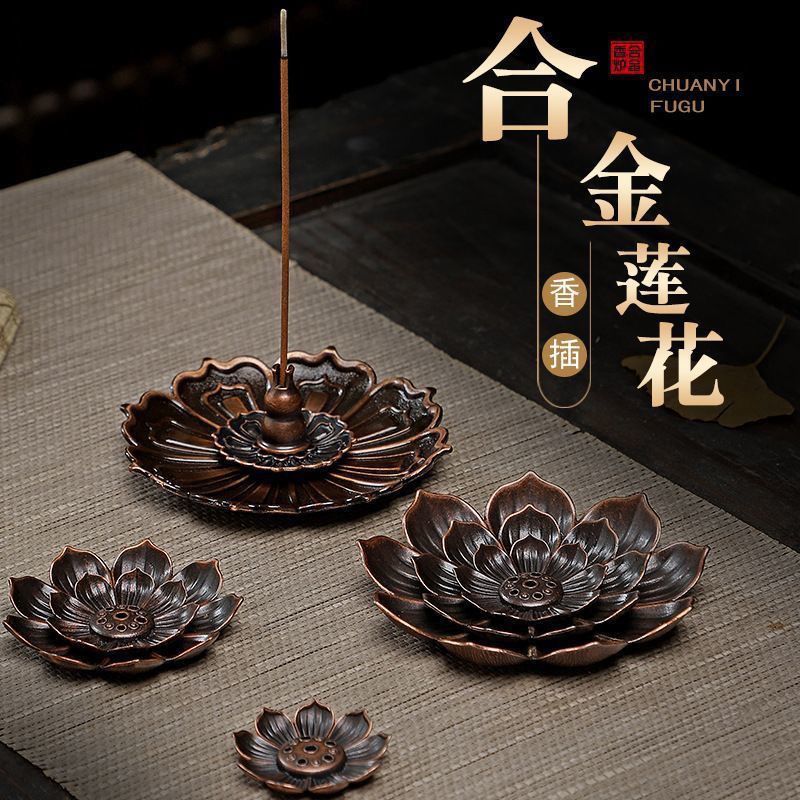 Antique Bronze Lotus Incense Holder – Dual-Use Coil & Stick Incense Burner with Laoshan Sandalwood Coil Incense