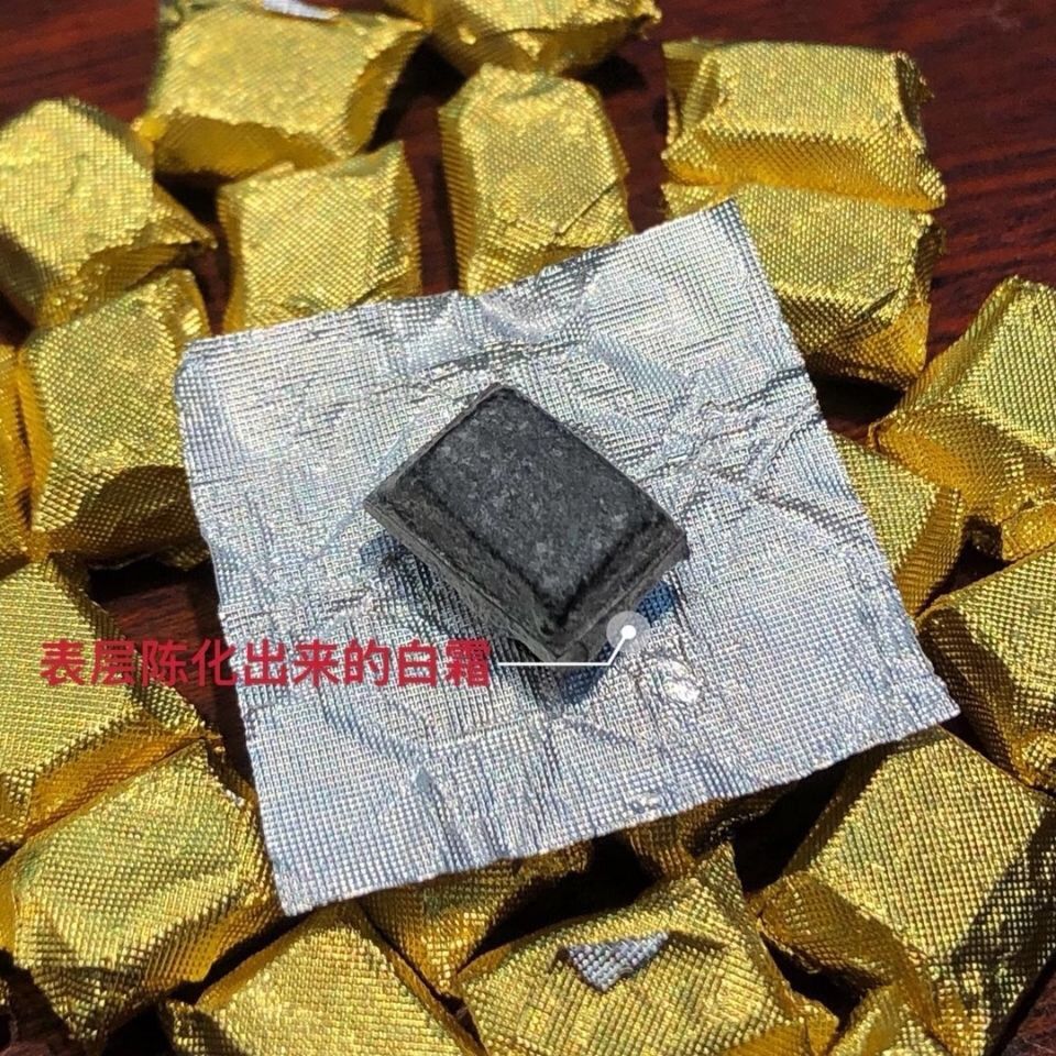 2009 Bingdao Ancient Tree Ripe Pu-erh Tea Resin – Instant Dissolving Tea Nuggets