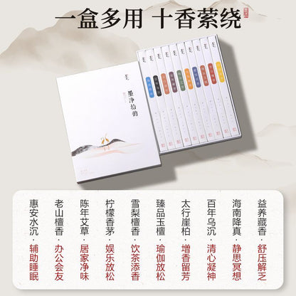 Mo Jing Shi Yun – Premium 10-Scent Incense Discovery Collection | 200g Gift Box
