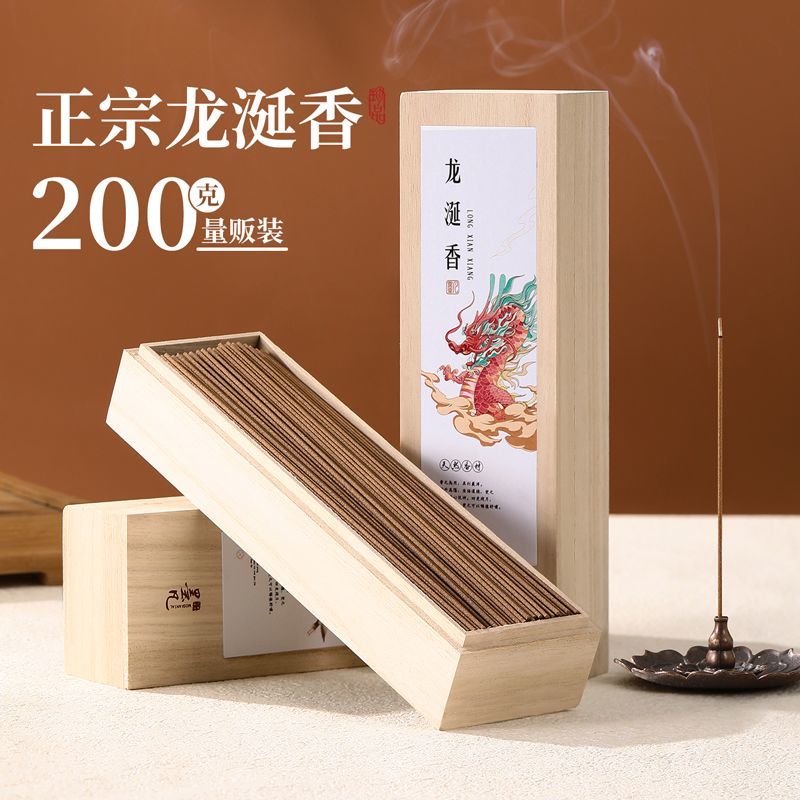 Ambergris Incense Sticks in Luxury Wooden Box – 200g | Bold, Aged & Unforgettable