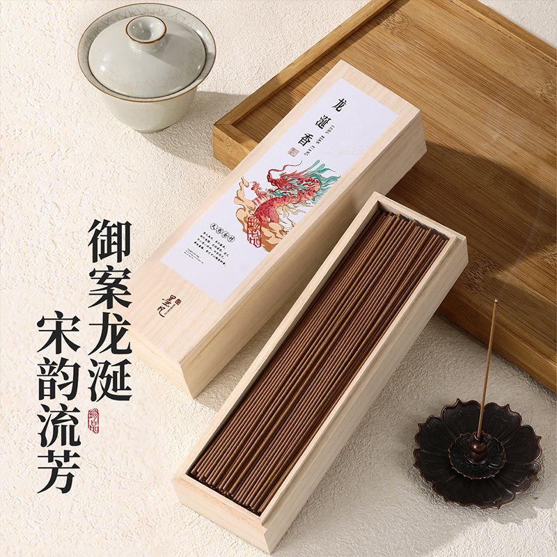 Ambergris Incense Sticks in Luxury Wooden Box – 200g | Bold, Aged & Unforgettable