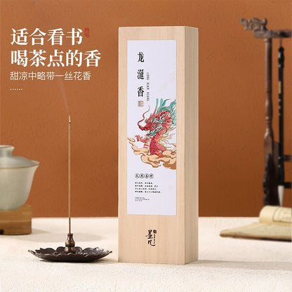 Ambergris Incense Sticks in Luxury Wooden Box – 200g | Bold, Aged & Unforgettable