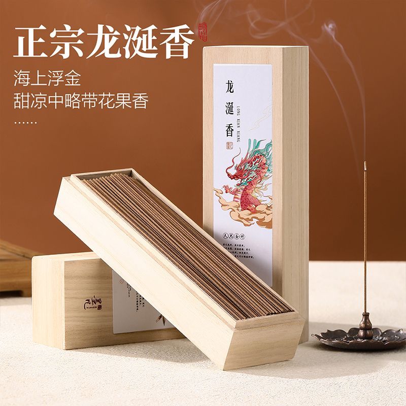 Ambergris Incense Sticks in Luxury Wooden Box – 200g | Bold, Aged & Unforgettable