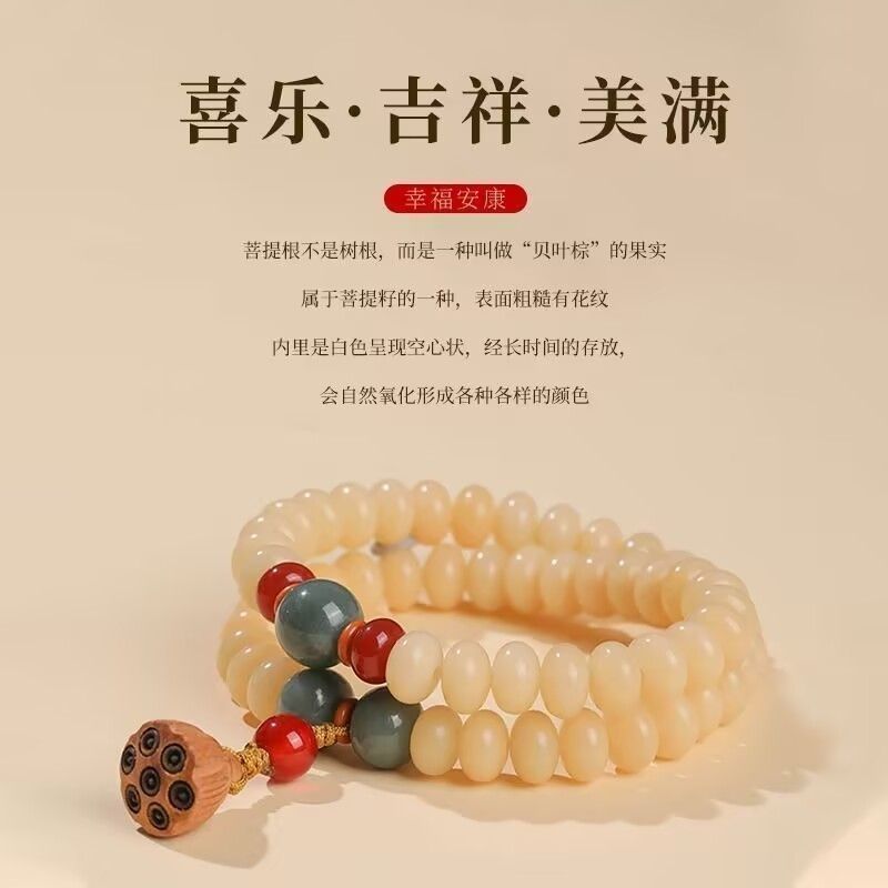 Cream Bodhi Root Double-Wrap Bracelet – Natural Mala Bead Wrist Bracelet for Meditation & Everyday Wear