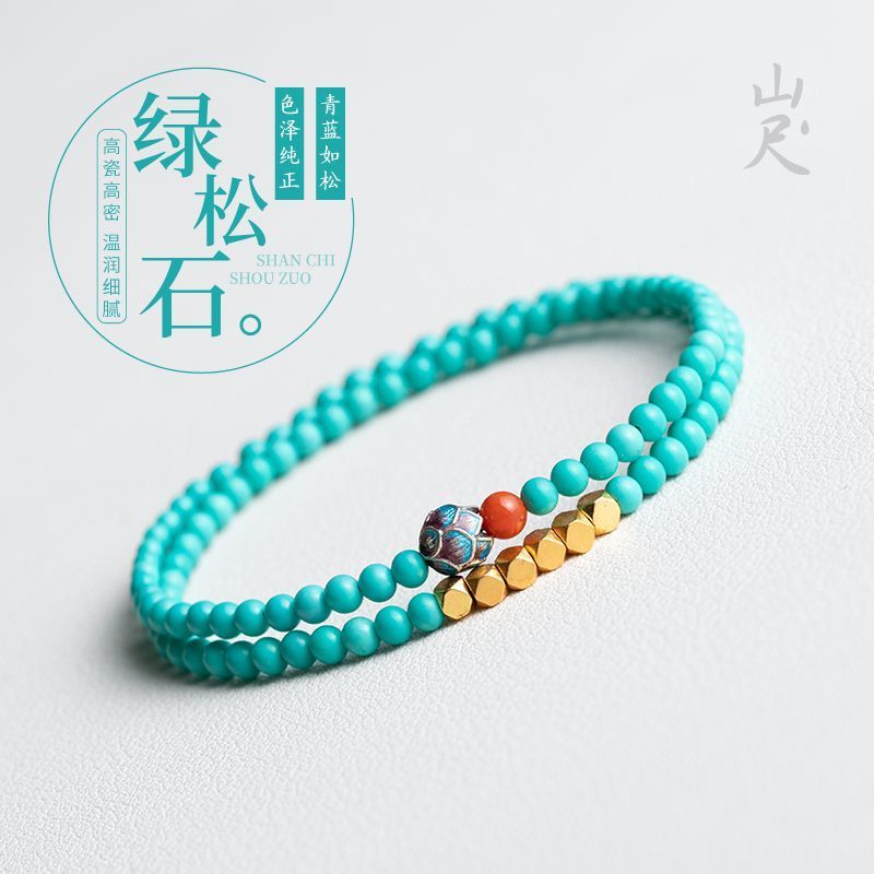 Turquoise Lucky Lotus Double-Wrap Bracelet – Tiny Seed Bead Mala for Good Fortune & Everyday Wear