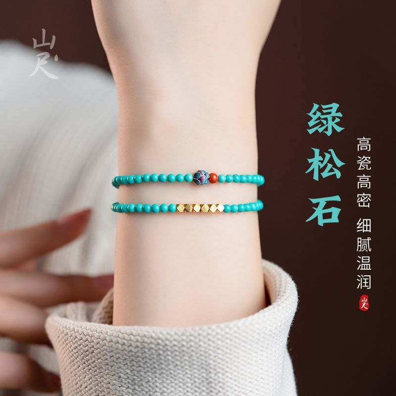 Turquoise Lucky Lotus Double-Wrap Bracelet – Tiny Seed Bead Mala for Good Fortune & Everyday Wear