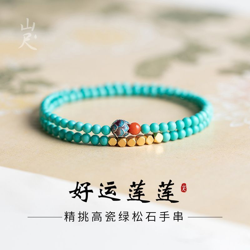 Turquoise Lucky Lotus Double-Wrap Bracelet – Tiny Seed Bead Mala for Good Fortune & Everyday Wear