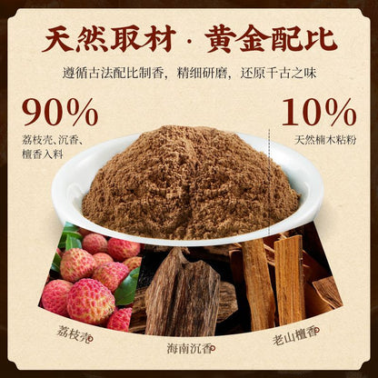 Chang'an Lychee | Natural Lychee & Agarwood Incense Sticks | Tang Dynasty Recipe | 40g + Free Incense Holder