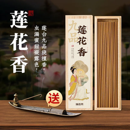 Jiupin Lotus | Natural Lotus, Agarwood & Sandalwood Incense Sticks | Ancient Recipe | 40g + Free Incense Holder