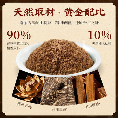 Jiupin Lotus | Natural Lotus, Agarwood & Sandalwood Incense Sticks | Ancient Recipe | 40g + Free Incense Holder