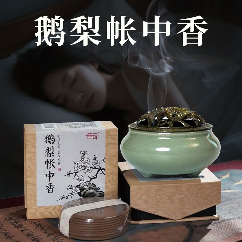 E Li Zhang Zhong Xiang Coil Incense – Natural Botanical | 4-Hour Burn | 20 Coils per Box
