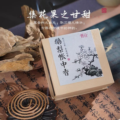 E Li Zhang Zhong Xiang Coil Incense – Natural Botanical | 4-Hour Burn | 20 Coils per Box