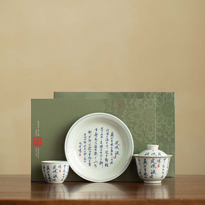 Ding Feng Bo Calligraphy Gaiwan Gift Set | Jingdezhen Porcelain Tea Set