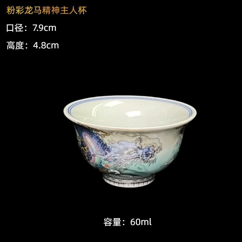 Longma Spirit Jingdezhen Ceramic Gongfu Teaware