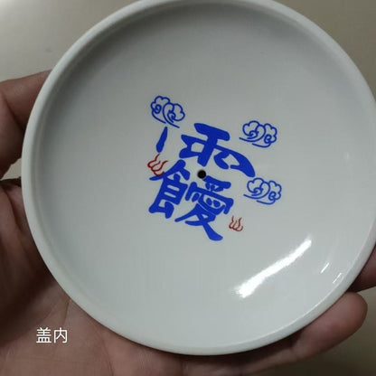 Tian Yi Jiu Ku Bagua Flame Ceramic Gaiwan – 350ml