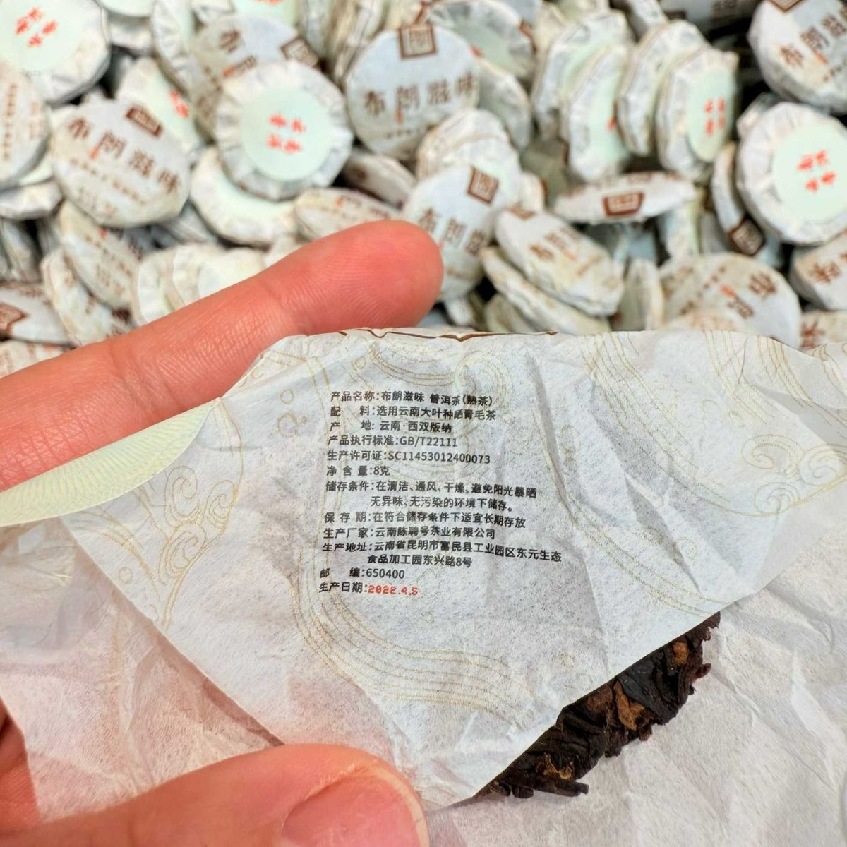 Bulang Mountain Shou Puerh Mini Round Tea - 8g per Piece
