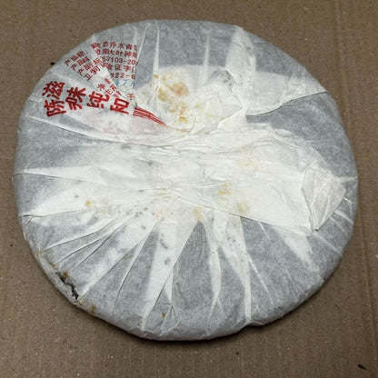 Rare Vintage Pu-erh Tea Cakes | One of Each, Gone When Sold