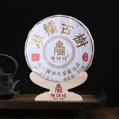Ba Nuo Ancient Tree Raw Pu-erh Tea Cake 2022 - 357g Lincang Mengku