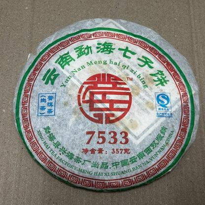 Rare Vintage Pu-erh Tea Cakes | One of Each, Gone When Sold