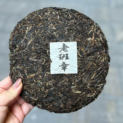 Lao Banzhang Ancient Tree Raw Pu-erh Tea Cake 2023 - 500g Menghai